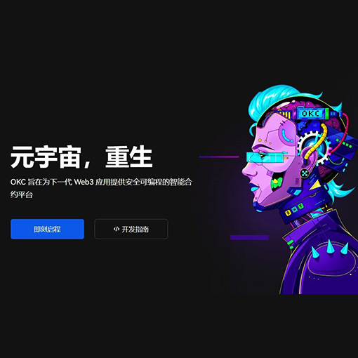 topay钱包安卓版页面展示