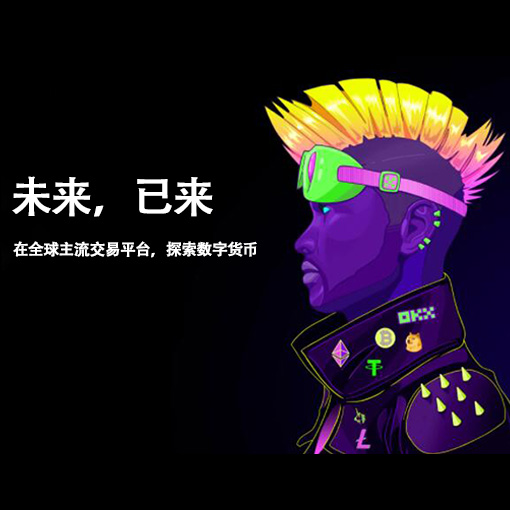 topay钱包安卓版页面展示
