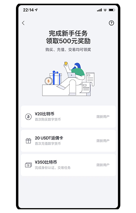 topay钱包安卓版页面展示